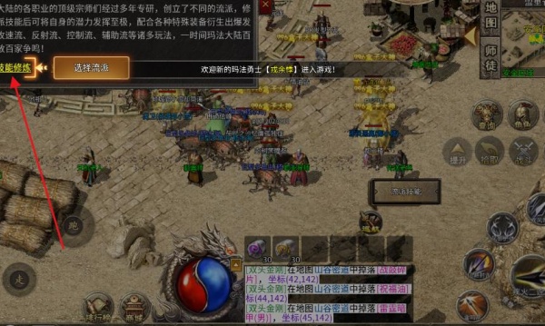雷厉火龙