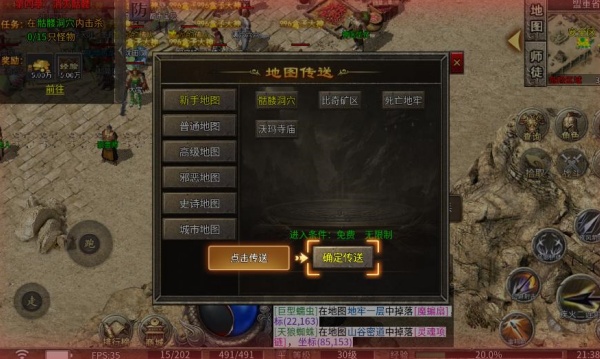 雷厉火龙