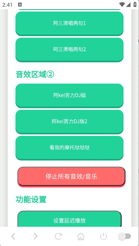 印度阿三语音盒子app最新版
