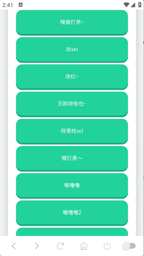 印度阿三语音盒子app最新版
