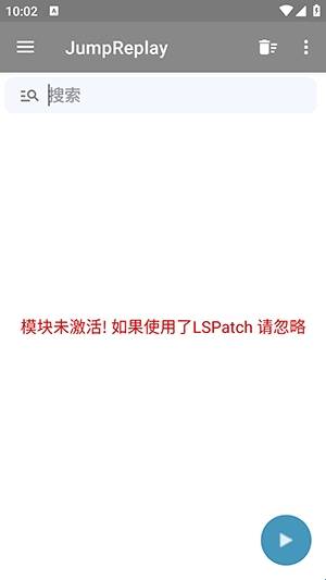 jumpreplay抓包工具