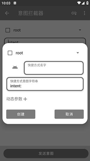 jumpreplay抓包工具