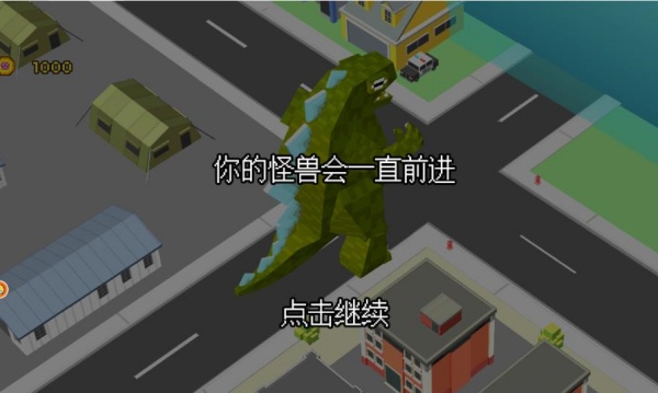 城市毁灭粉碎模拟
