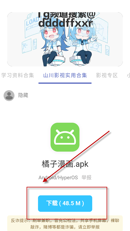无极分享社最新版本