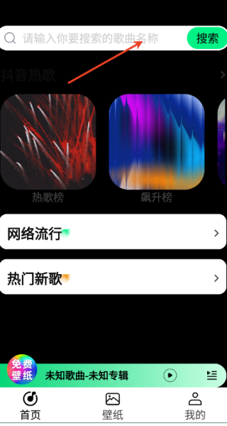免费高清壁纸