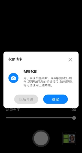 胶片相机