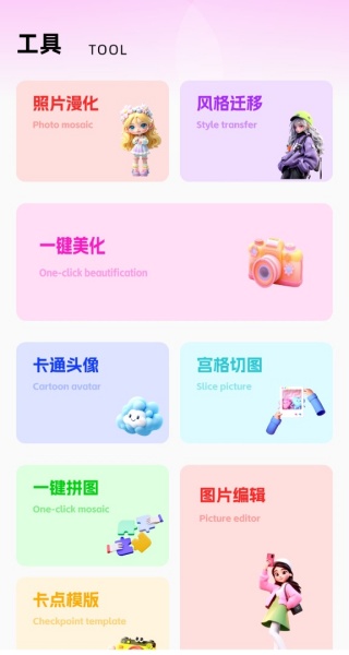 胶片相机