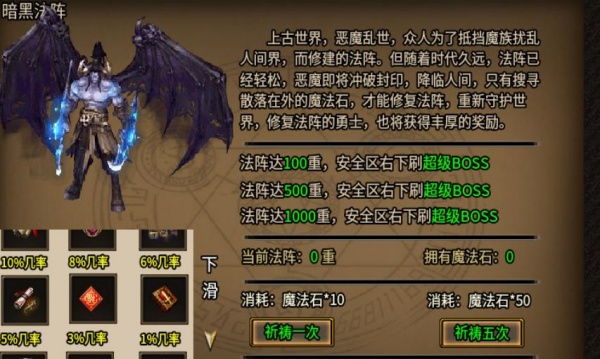 凤羽180合击