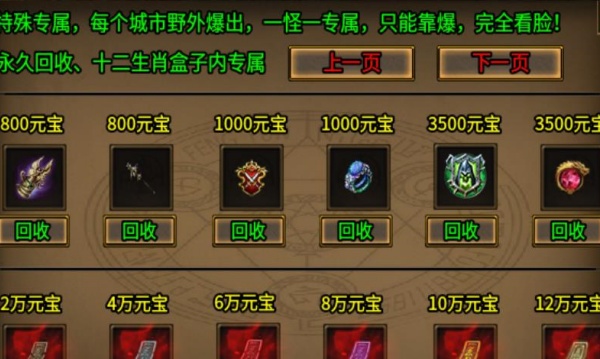 凤羽180合击
