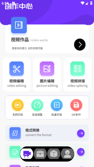 hkmovie视频编辑