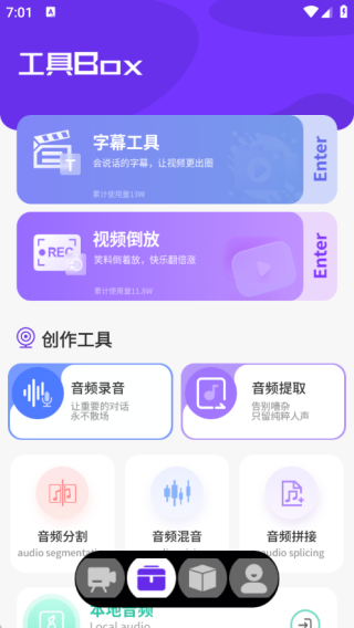hkmovie视频编辑