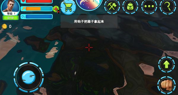 海上生存模拟器