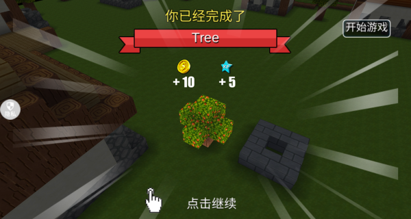 盒子冒险记