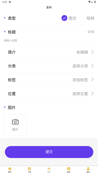 牛人畅拍