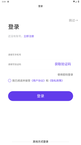 牛人畅拍