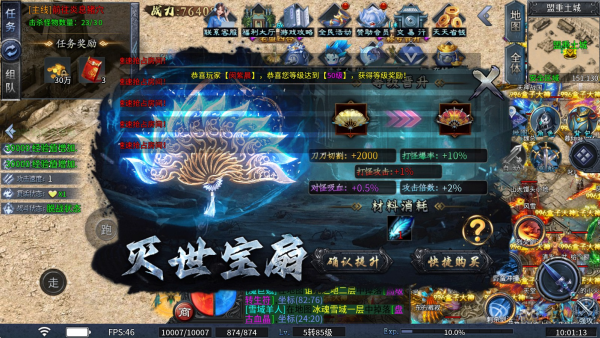老盟高爆沉默