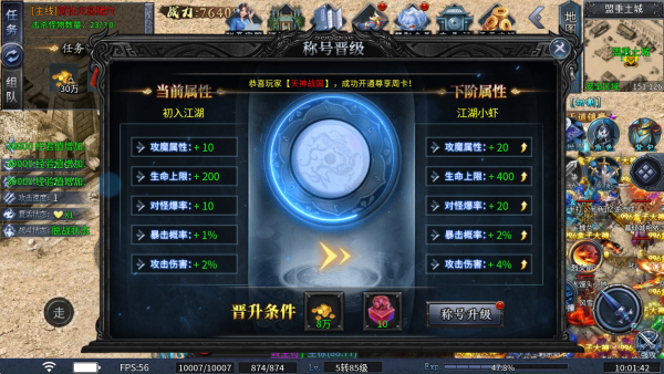 老盟高爆沉默