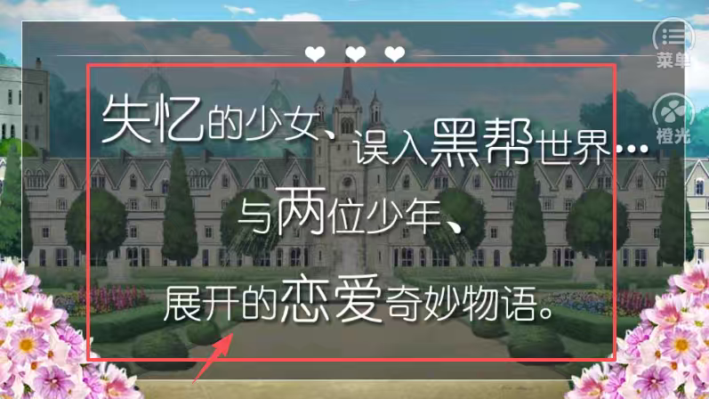 与酷拽少爷9天的冒险生活