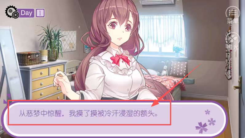 与酷拽少爷9天的冒险生活