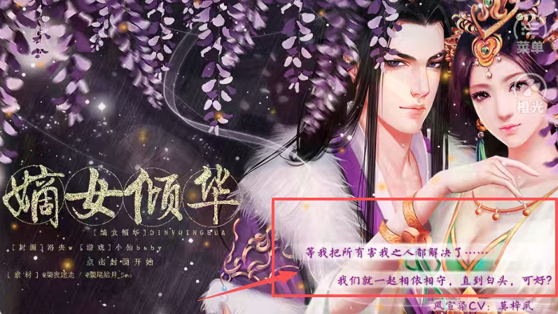 嫡女倾华