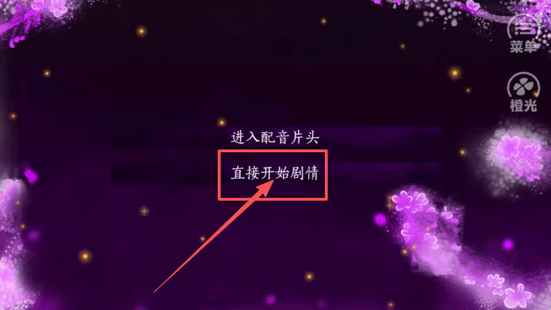 嫡女倾华