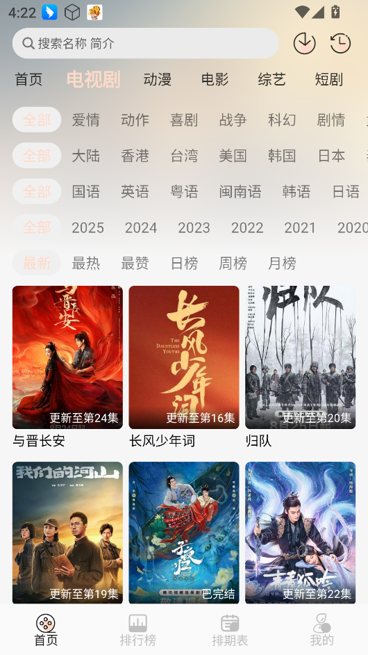 小猪4K软件免费版
