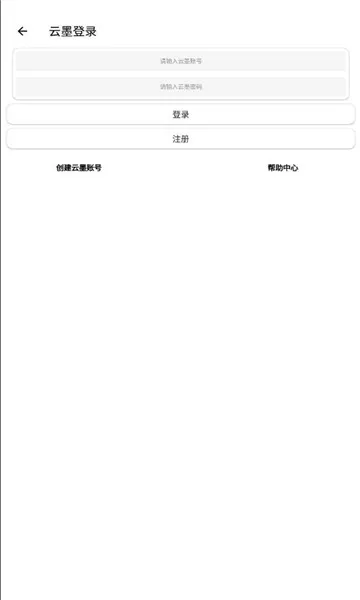 迷小助下载最新版本(迷你世界游戏辅助)v5.0(2)
