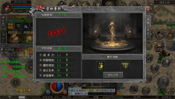 醉白合击
