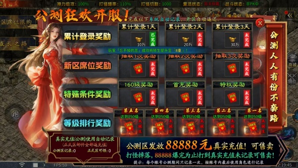 超变神域