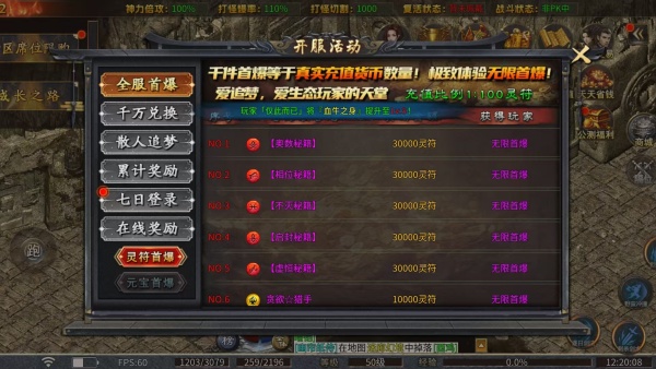 超变神域