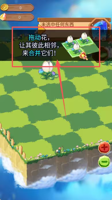 合成精灵之魔法庄园