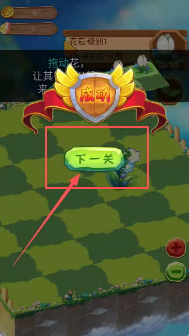 合成精灵之魔法庄园