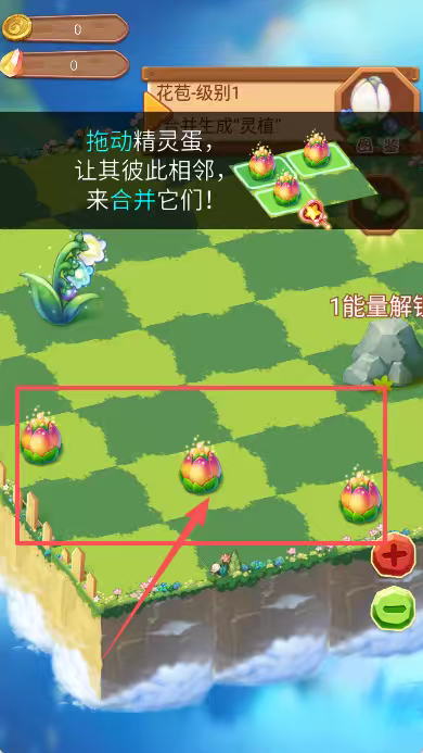 合成精灵之魔法庄园