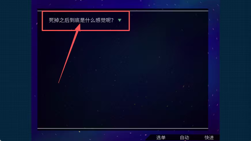 死亡直播间手机
