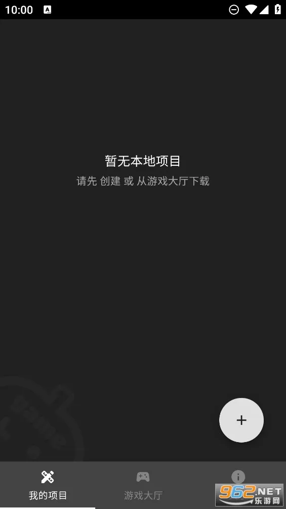 一游设计器下载手机版最新版v1.5.1(1)