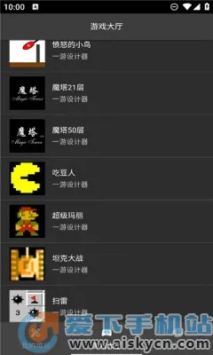 一游设计器下载手机版最新版v1.5.1(2)