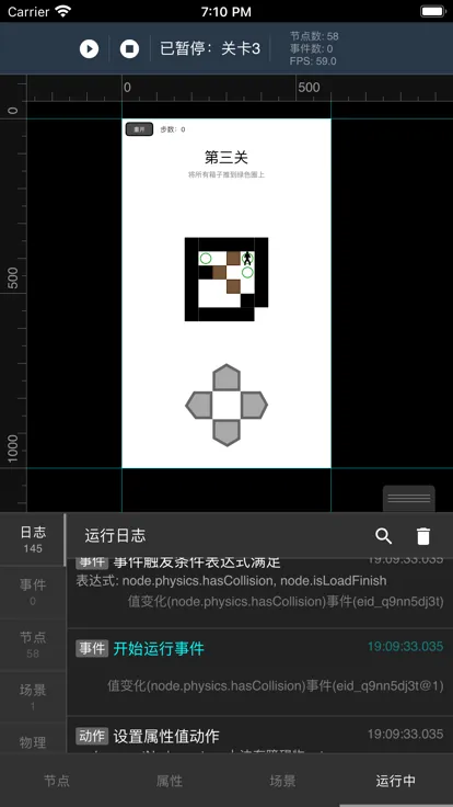 一游设计器下载手机版最新版v1.5.1(4)