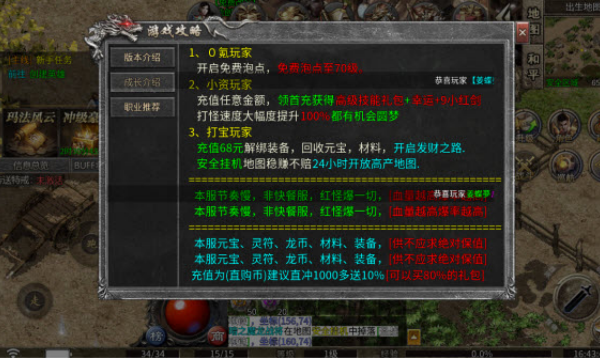 神兽1.80.4
