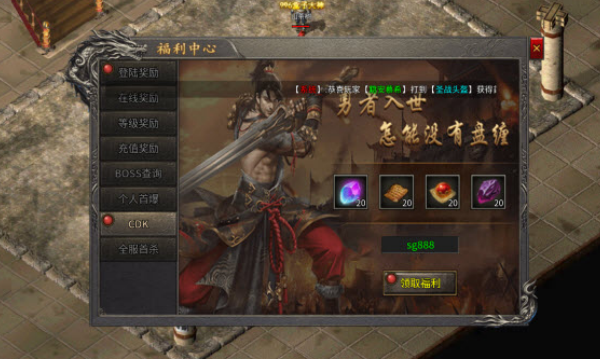 神兽1.80.4