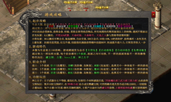 神兽1.80.4