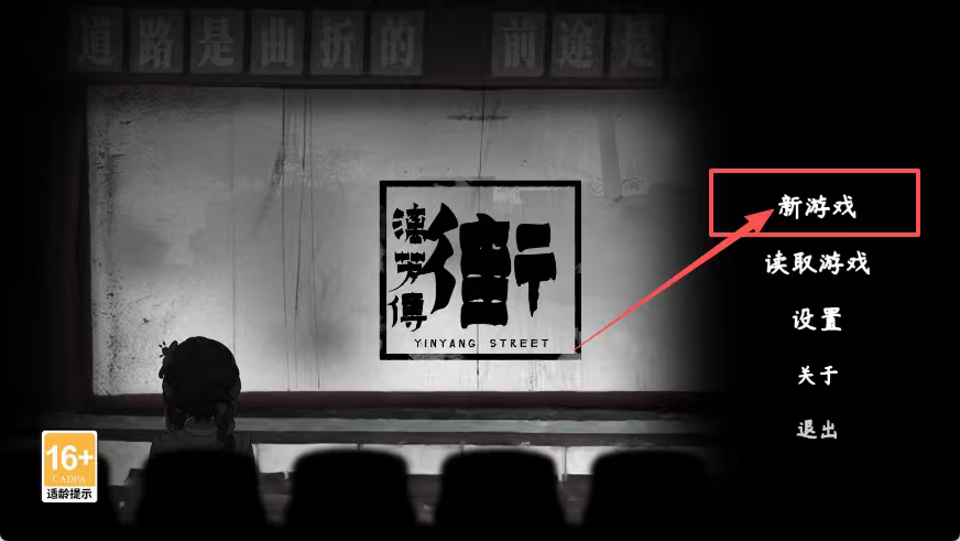 街漓芳传