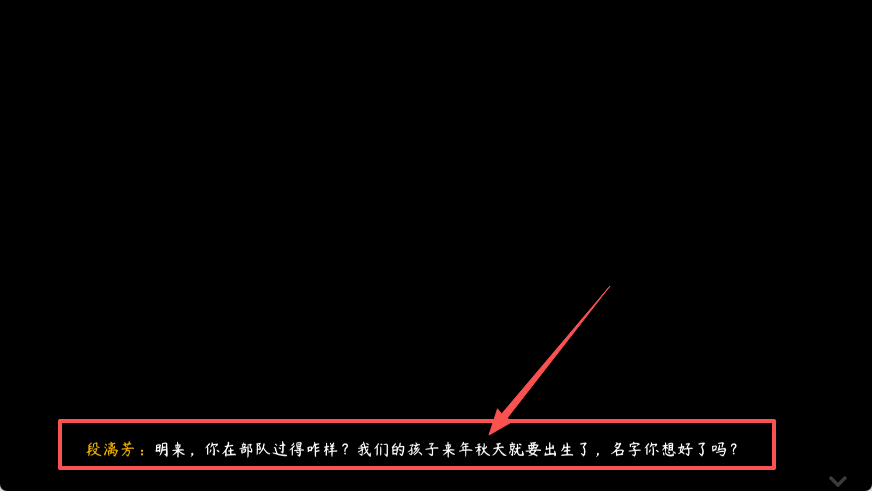 街漓芳传