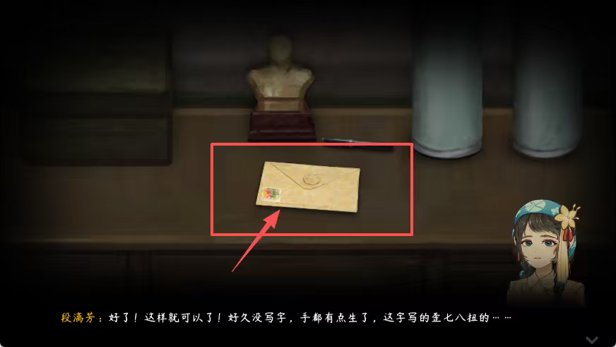 街漓芳传