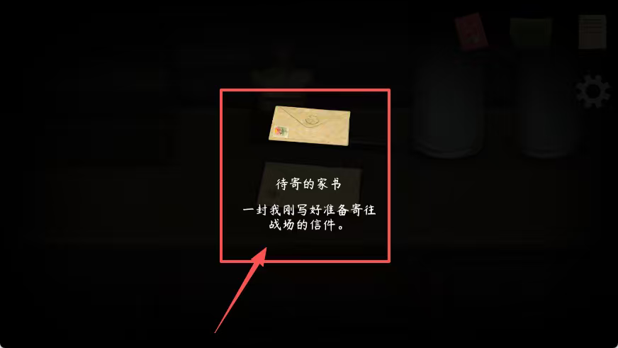 街漓芳传
