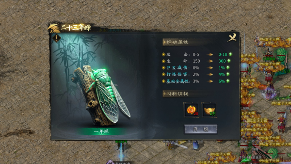 超变爽爽爽