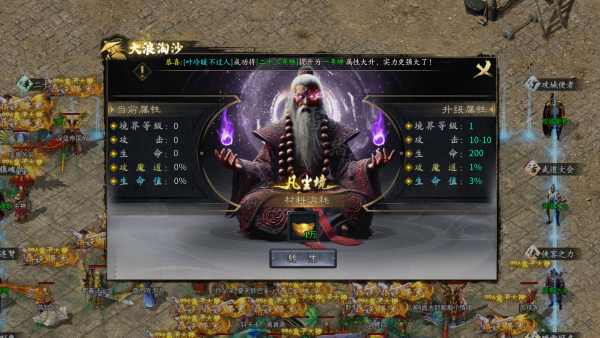 超变爽爽爽