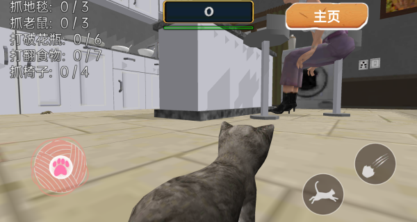 VR猫咪模拟器