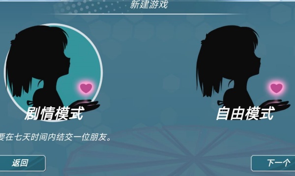 虚拟女生