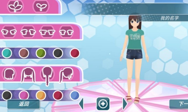 虚拟女生