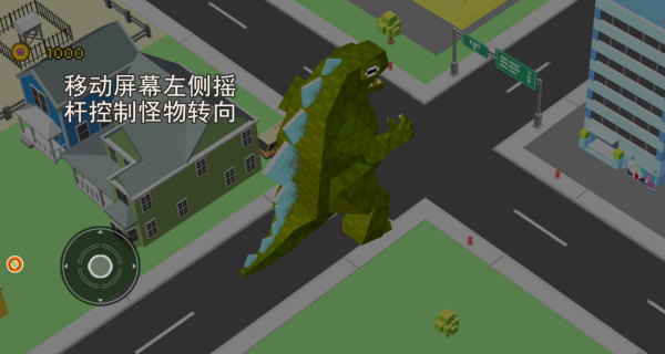 城市破碎敏捷争霸